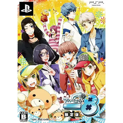 -8 [Limited Edition] Sony PSP
