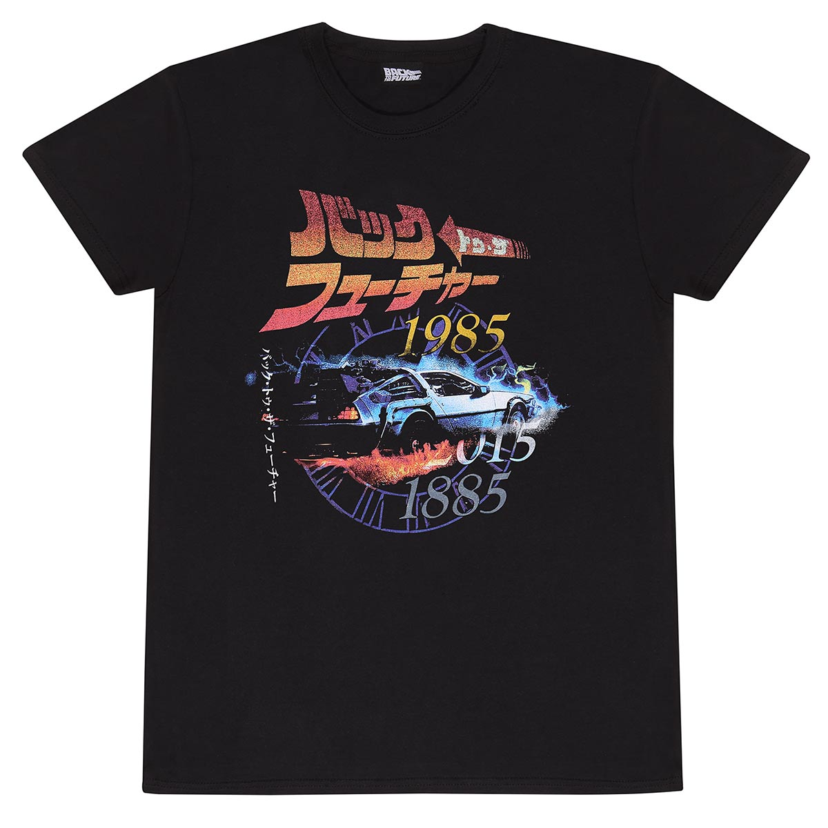 Back To The Future Retro Japanese T-Shirt