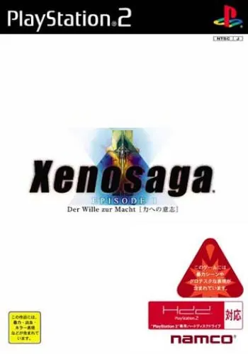 Xenosaga Episode I: Der Wille zur Macht Playstation 2
