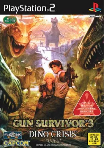 Gun Survivor 3: Dino Crisis Playstation 2