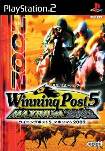 Winning Post 5: Maximum 2002 Playstation 2