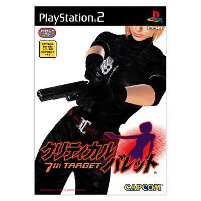 Critical Bullet: 7th Target Playstation 2