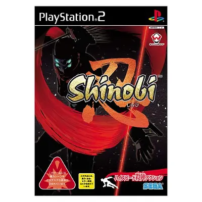 Shinobi Playstation 2