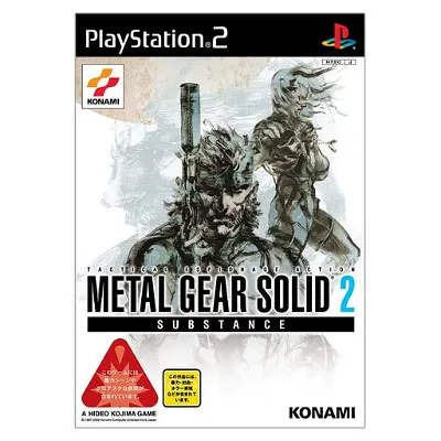 Metal Gear Solid 2: Substance Playstation 2
