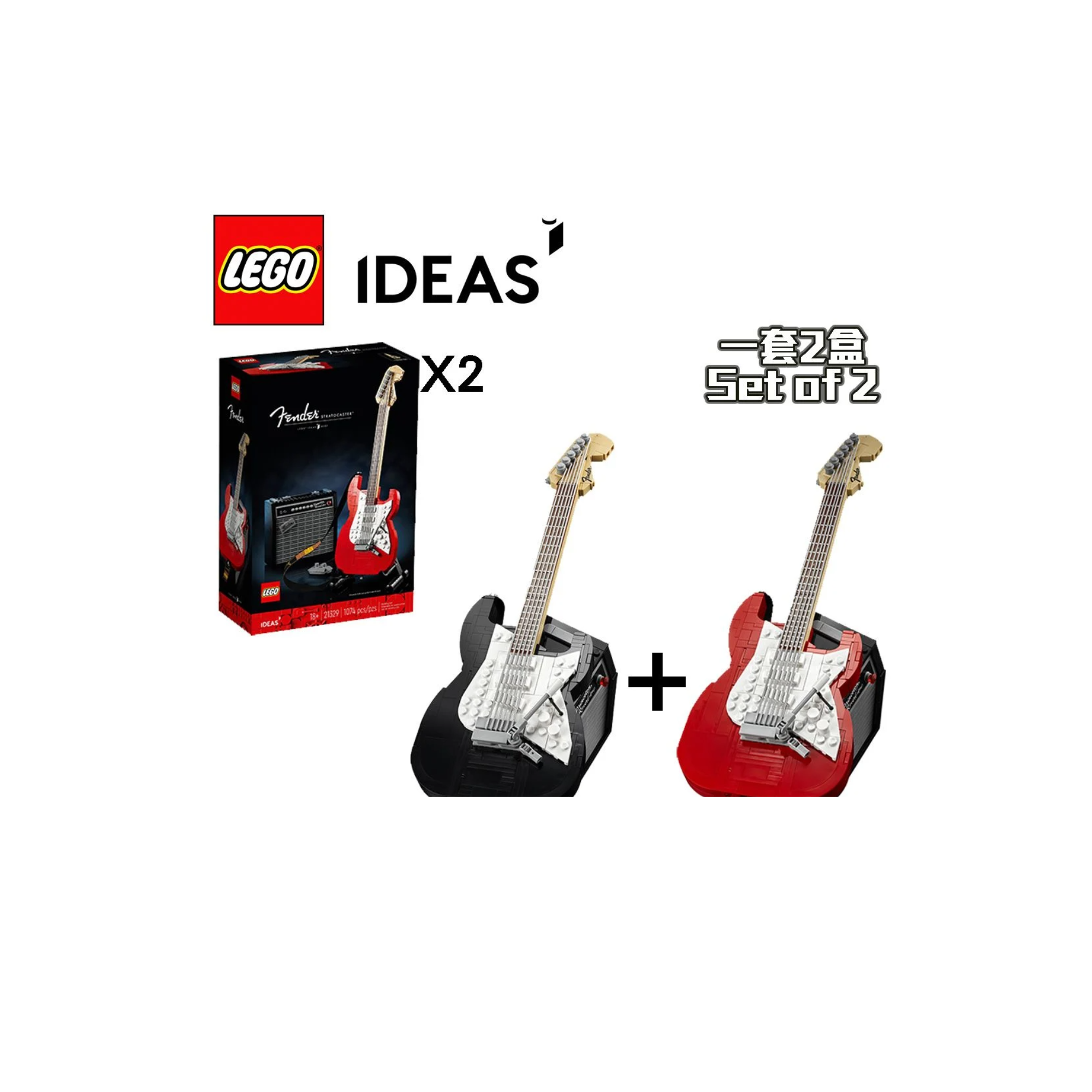LEGO IDEAS Fender Stratocaster Guiter Bundle set Set of 2