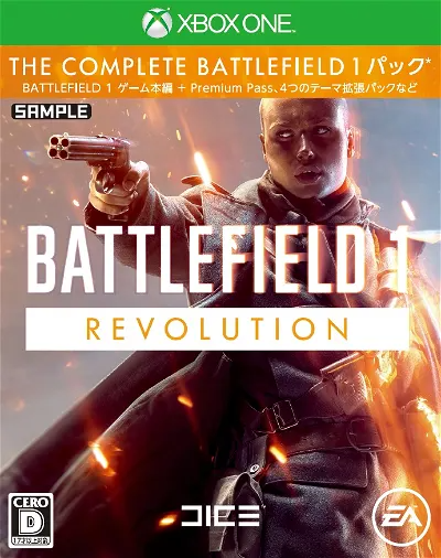 Battlefield 1 [Premium Edition] Xbox One