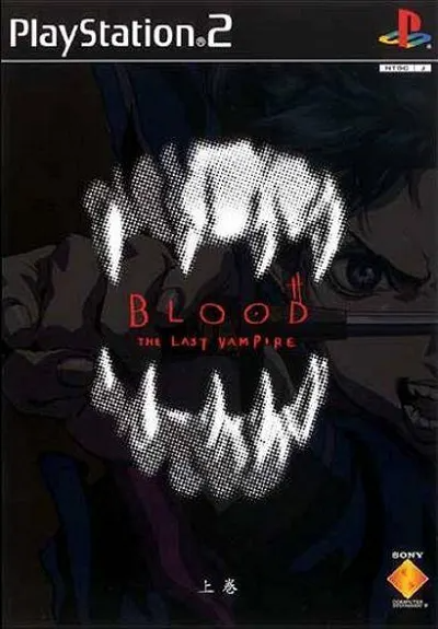 Blood: The Last Vampire (Joukan) Playstation 2