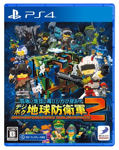 Earth Defense Force: World Brothers 2 PlayStation 4