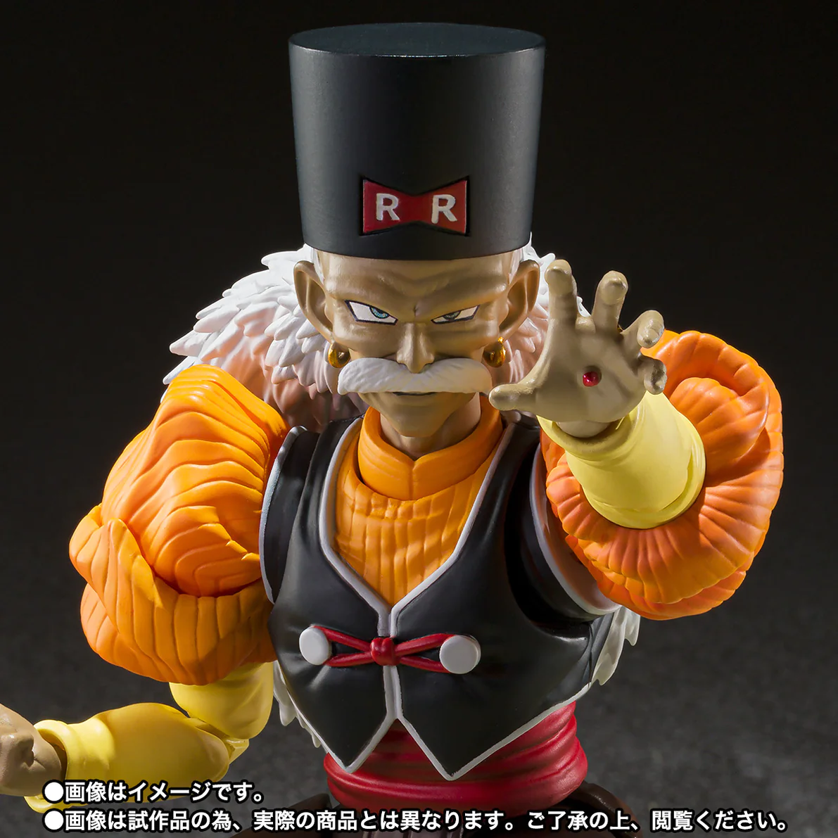 S.H.Figuarts Dragon Ball Z Android 20 Exclusive Action Figure
