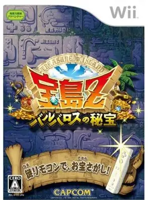 Zack & Wiki: Quest for Barbaros' Treasure / Takarjima Z: Barbaros no Hihou Wii