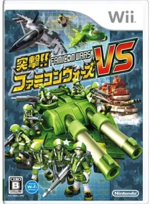 Totsugeki Famicom Wars VS / Battalion Wars 2 Wii