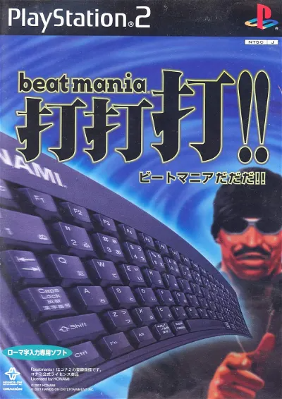 beatmania Da Da Da!! Playstation 2