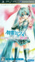 Hatsune Miku: Project Diva 2nd (Low Price Edition) Sony PSP