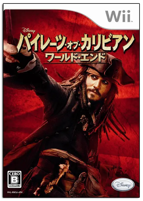 Wii pirates on sale