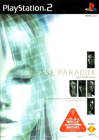 Phase Paradox Playstation 2