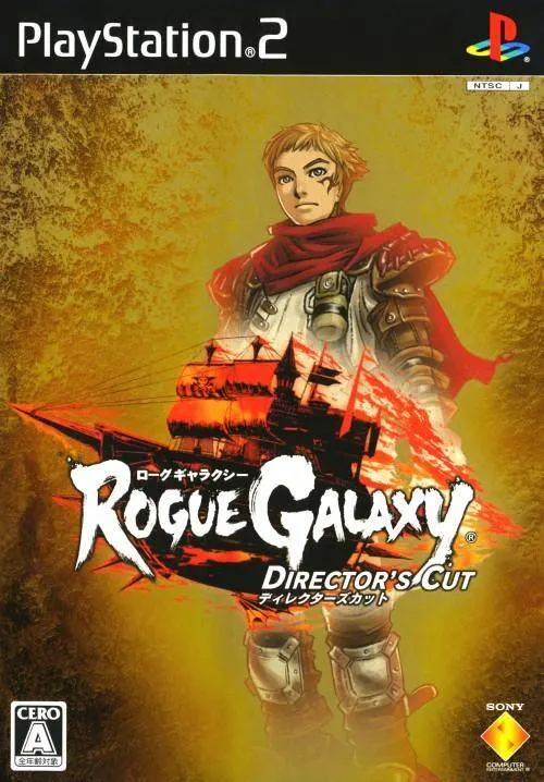 Rogue Galaxy Director's Cut Playstation 2