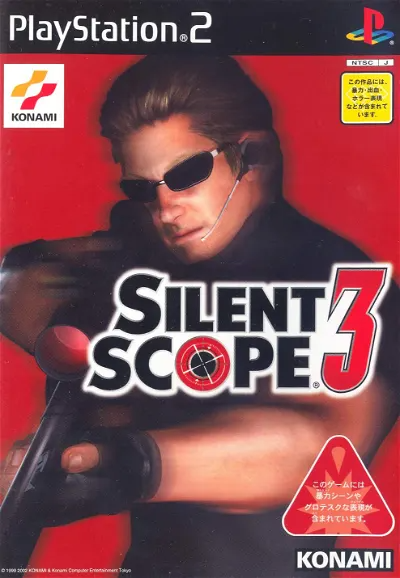 Silent Scope 3 Playstation 2