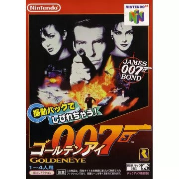 GoldenEye 007 Nintendo 64