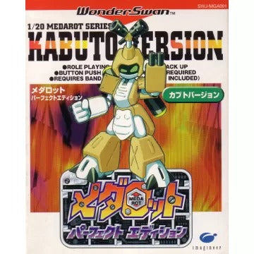 Medarot: Perfect Edition (Kabuto Version) WonderSwan