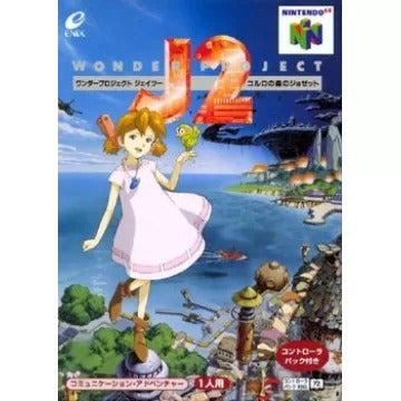 Wonder Project J2 Nintendo 64