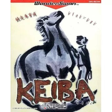 Kyousouba Ikusei Simulation Keiba WonderSwan