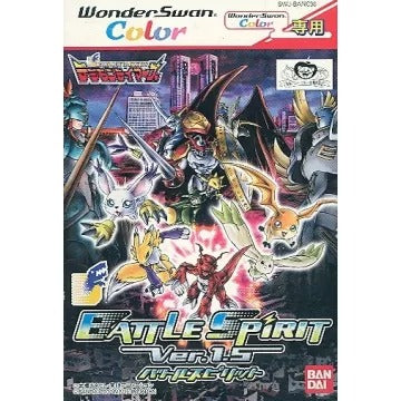 Digimon Tamers: Battle Spirit Ver. 1.5 WonderSwan Color