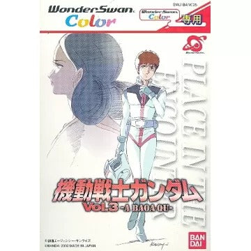 Kidou Senshi Gundam Vol.3: A Baoa Qu WonderSwan Color