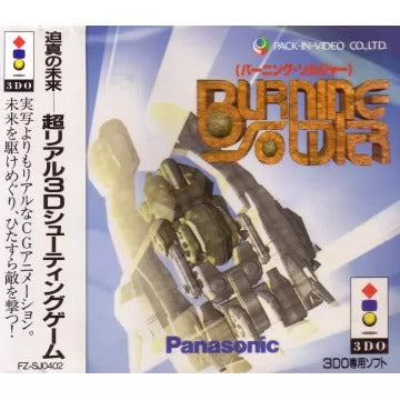 Burning Soldier 3DO