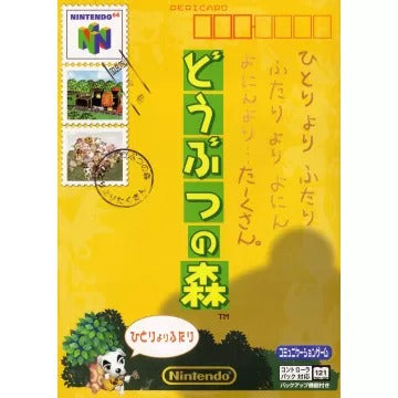 Animal Crossing / Doubutsu no Mori Nintendo 64