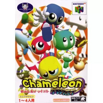 Chameleon Twist Nintendo 64