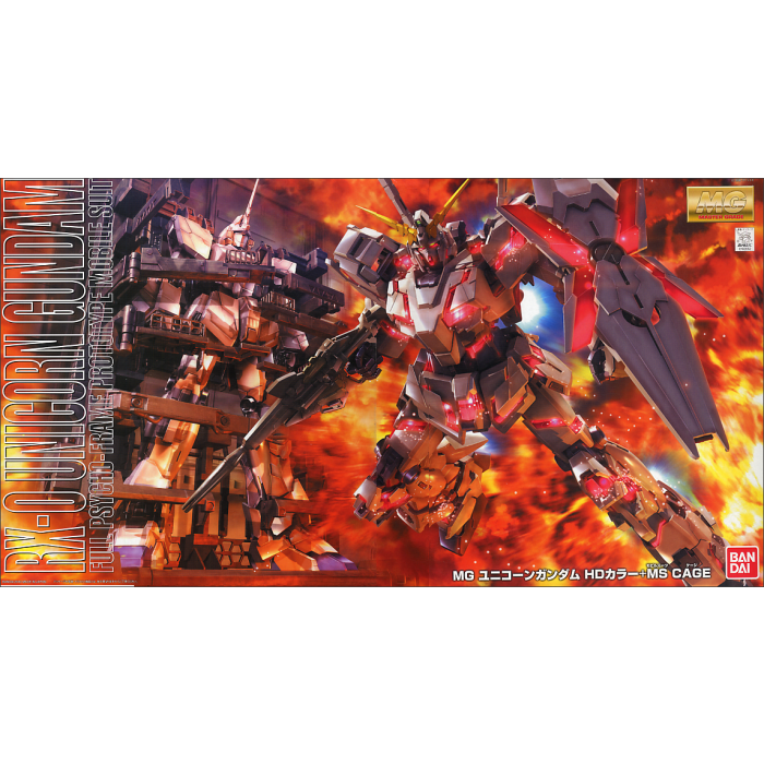 Gundam UC (Unicorn) 1/100 MG UNICORN GUNDAM HD COLOR + MS CAGE