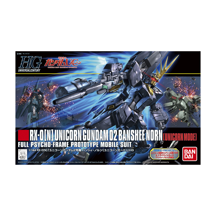 Gundam UC (Unicorn) 1/144 HGUC UNICORN GUNDAM 2 BANSHEE NORN (UNICORN MODE)
