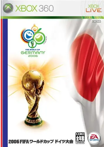 2006 fifa world cup xbox 360 deals