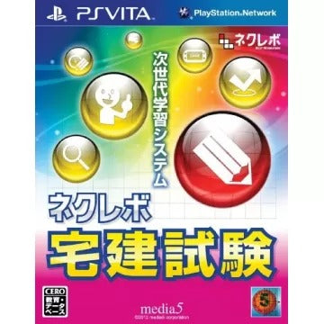 Next Revolution: Takken Shiken Playstation Vita