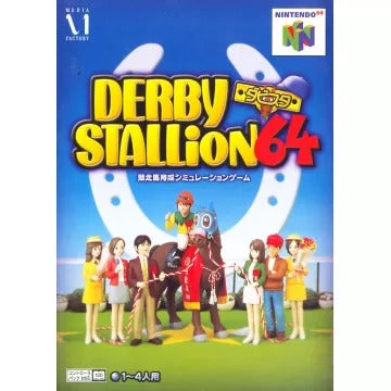 Derby Stallion 64 Nintendo 64