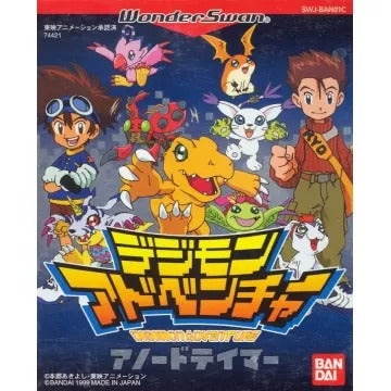 Digimon Adventure: Anode Tamer WonderSwan