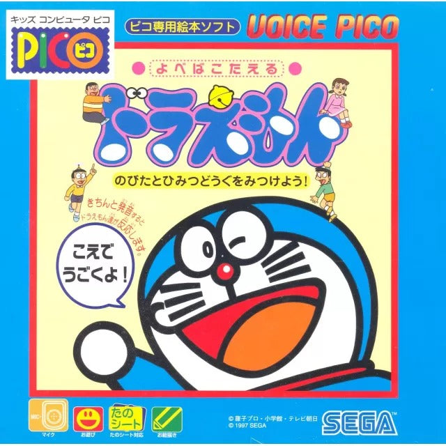 Doraemon Pico