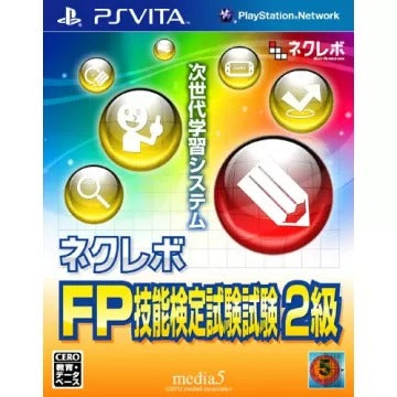 Next Revolution: FP Ginou Kentei Shiken 2-kyuu Playstation Vita