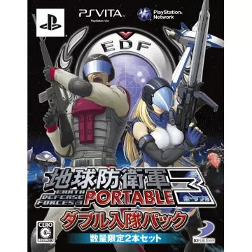Earth Defense Force 3 Portable [Double Nyuutai Pack] Playstation Vita