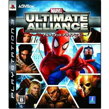 Marvel: Ultimate Alliance PLAYSTATION 3