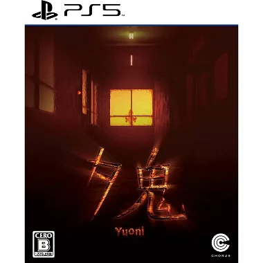 Yuoni PlayStation 5