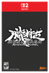 Muramasa: Revenant Blades [Limited Edition] Nintendo Switch 2