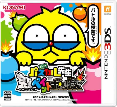 100% Pascal Sensei: Kanpeki Paint Bombers Nintendo 3DS