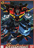 G Gundam 1/144 G Gundam Gundam