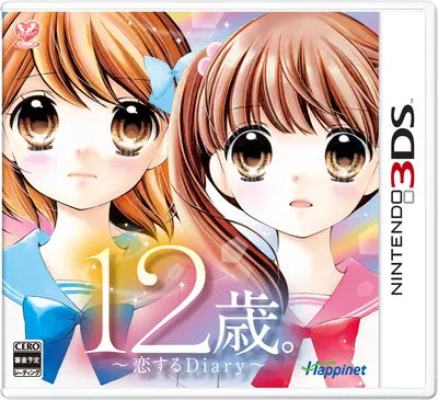 12 Sai: Koisuru Diary Nintendo 3DS