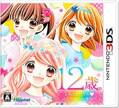 12 Sai: Torokeru Puzzle Futari no Harmony Nintendo 3DS