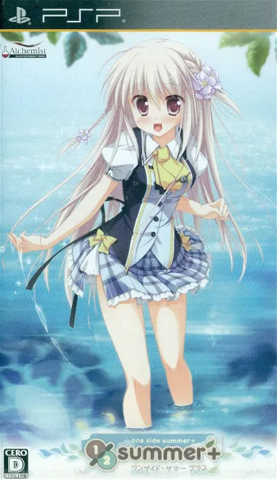 1/2 summer+ Sony PSP