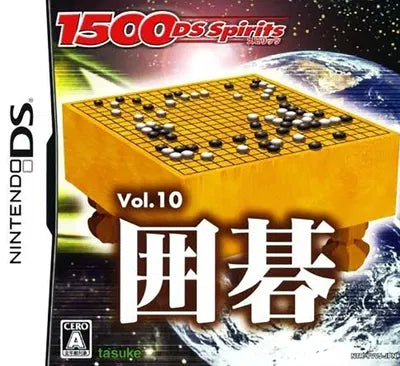 1500 DS Spirits Vol.10 Igo Nintendo DS