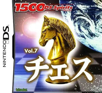 1500 DS Spirits Vol.7 Chess Nintendo DS