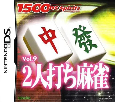 1500 DS Spirits Vol.9 2 Ninuchi Mahjong Nintendo DS